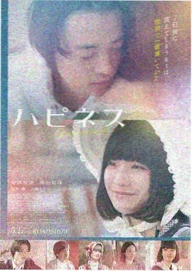 火星救援 电影海报